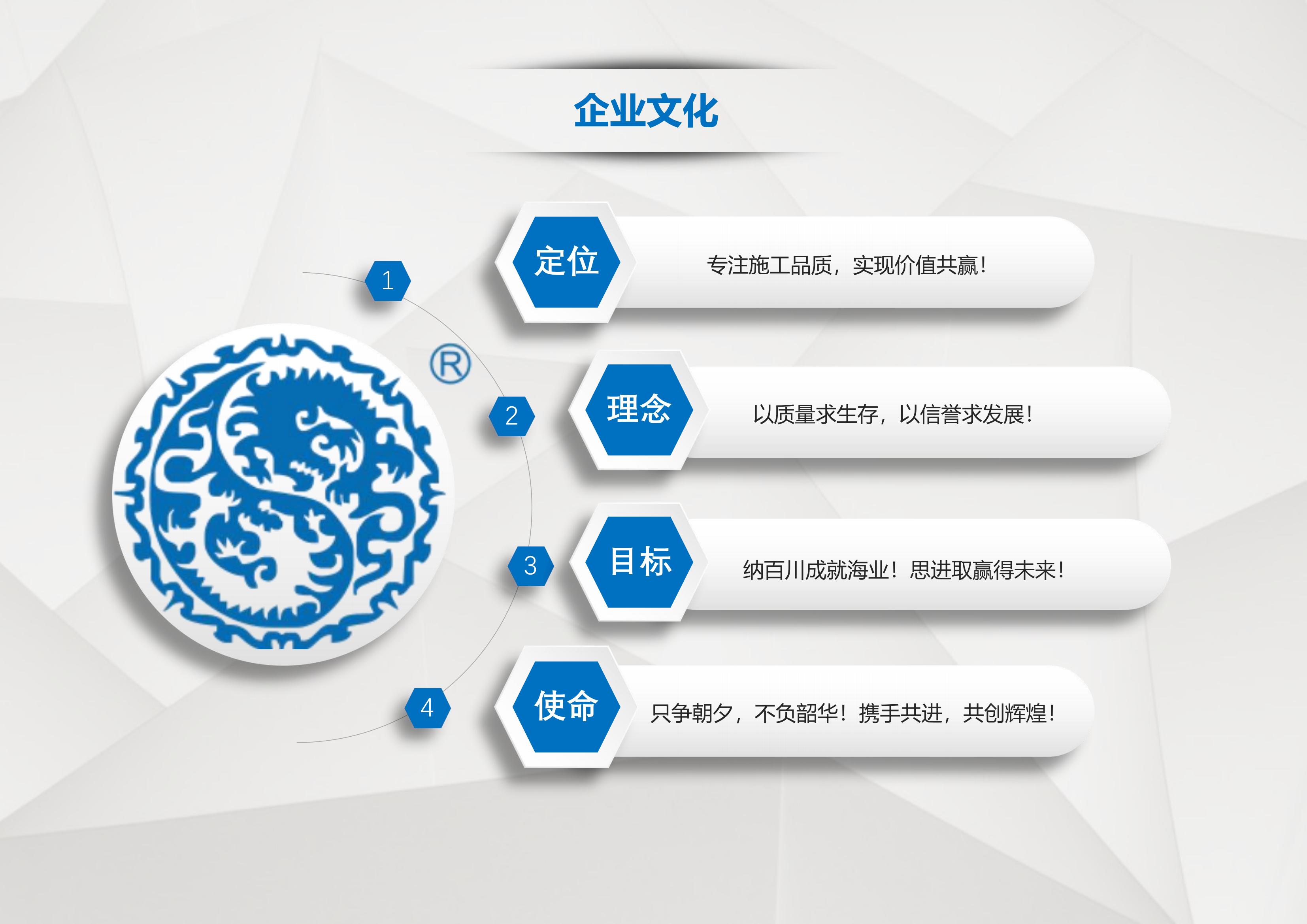 企业文化.jpg